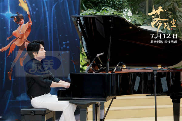 全员筑梦共赴“五年之约” 动画电影《落凡尘》北京首映