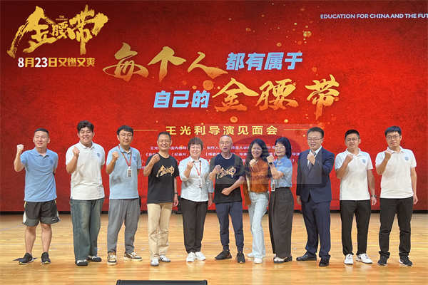 《繁花》编剧秦雯荣获白玉兰奖最佳编剧 新作电影《金腰带》首轮校园点映掀起好评热潮