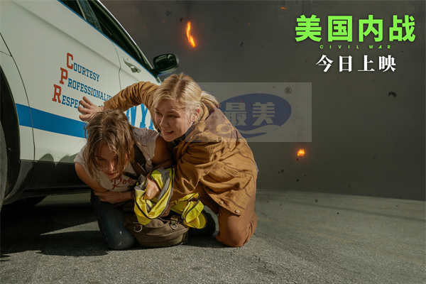 “非典型”战争电影《美国内战》正式上映   战地记者独特视角呈现战争与人性