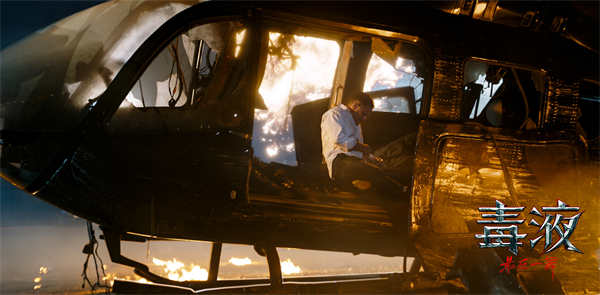 《毒液：最后一舞》曝全球首支预告 共生体大战解锁毒液马新形态