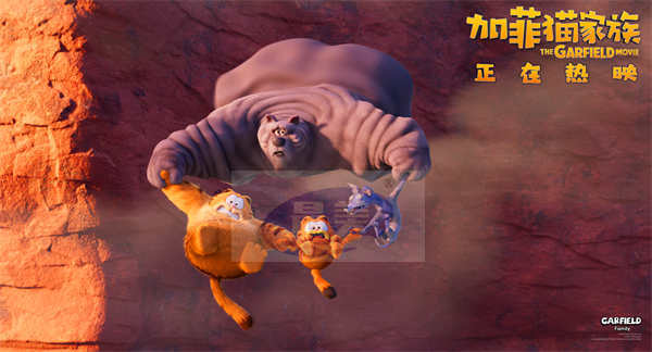 电影《加菲猫家族》今日上映 “星爵”下场认证“最猛的一”