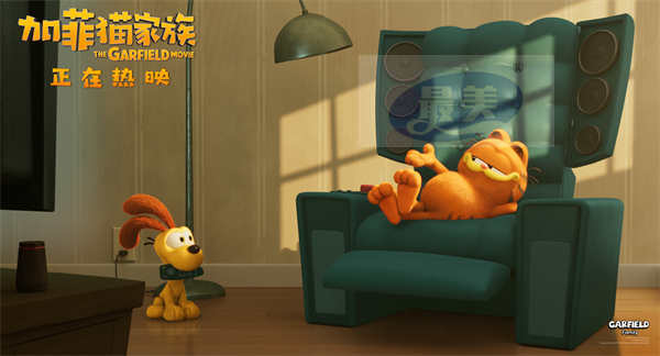 《加菲猫家族》合家欢乐“无限循环” 六一首选持续热映口碑强劲