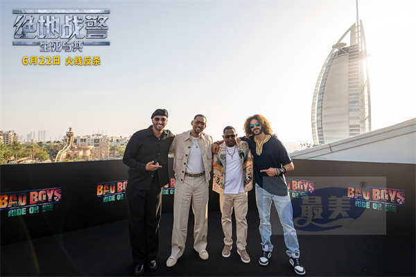 《绝地战警：生死与共》曝“系列最佳”预告 29年兄弟重拳回归