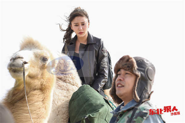 《东北狠人沙猩猩》今日上线，程野化身东北狠人守国宝护佳人