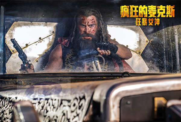 《疯狂的麦克斯：狂暴女神》曝“以我之名”版预告 海外口碑赞誉不绝