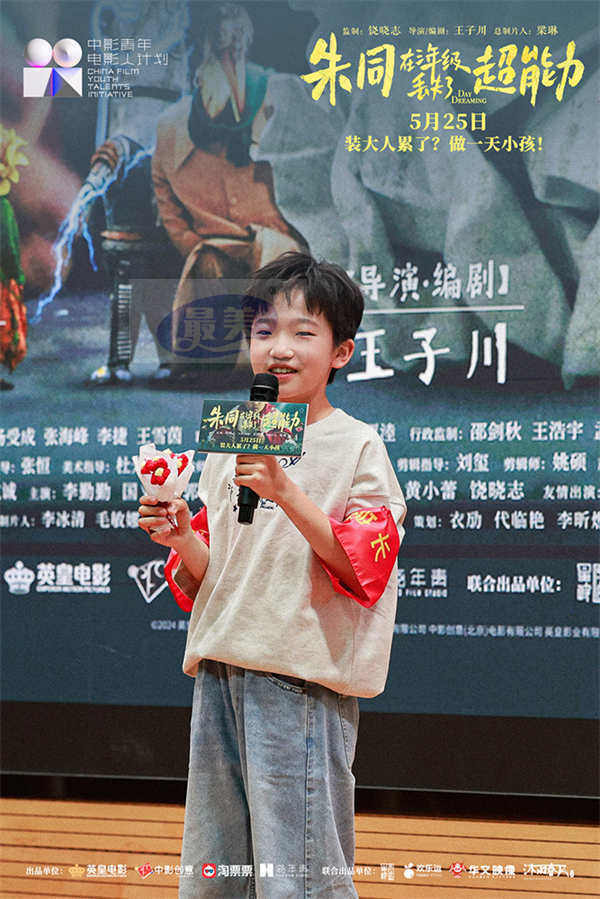 《爱情,到此为止》曝全球首支预告 揭开绚烂爱意背后的一片狼藉