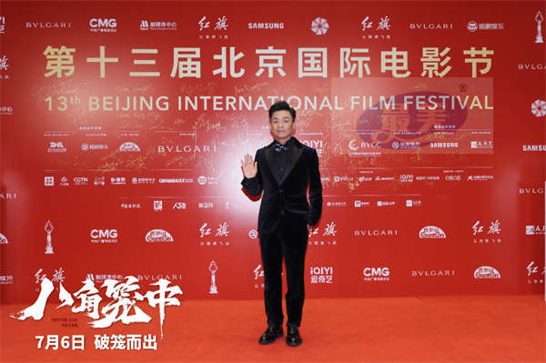 北影节王宝强新作《八角笼中》获期待  真“情”实“感”暑期见