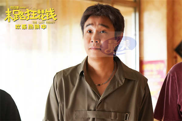 喜剧电影《末路狂花钱》票房破4亿 观众齐赞笑点之外彰显匠心品质