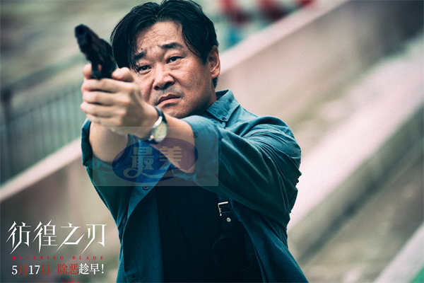 电影《彷徨之刃》曝“追恶到底”海报 王千源王景春直面恶魔铲除罪恶