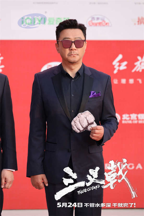 电影《三叉戟》5月24日热血上映  黄志忠姜武郭涛北影节齐聚重拳出击