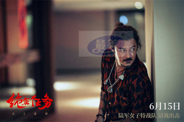 电影《绝密任务》定档6月15日 卢靖姗于文文高能集结以战止战
