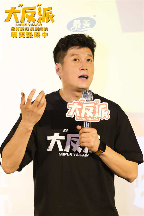 辣上头！《大“反”派》成都路演 观众齐送“热腾”川味应援