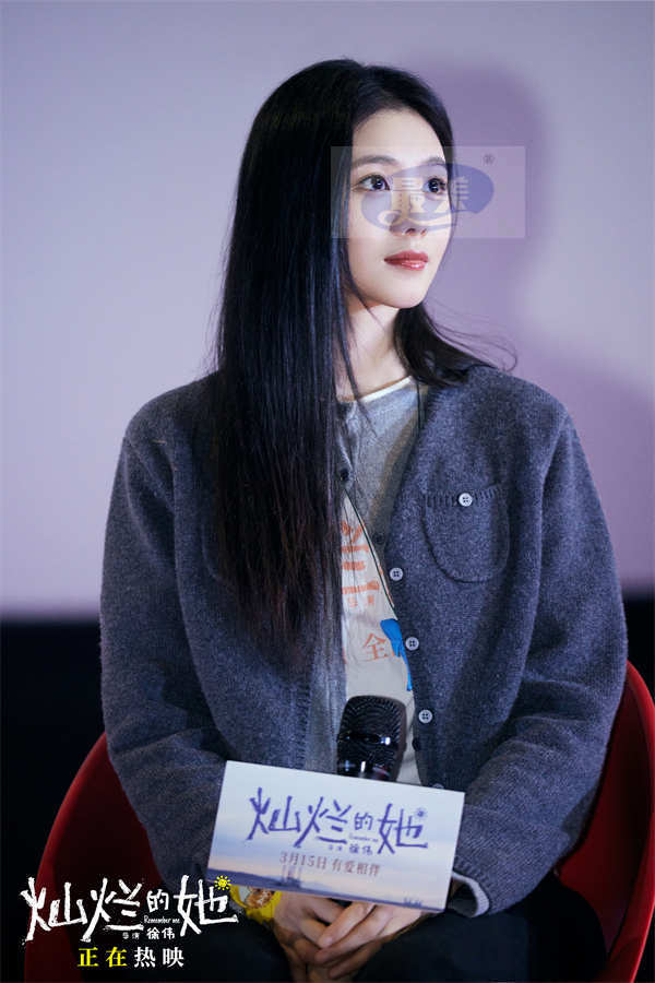 《灿烂的她》曝“爱是相信”片段 惠英红刘浩存飙戏飙泪感动全场