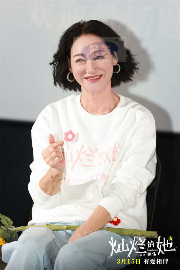 电影《灿烂的她》首映礼 惠英红刘浩存祖孙同框认证“惠存”搭档