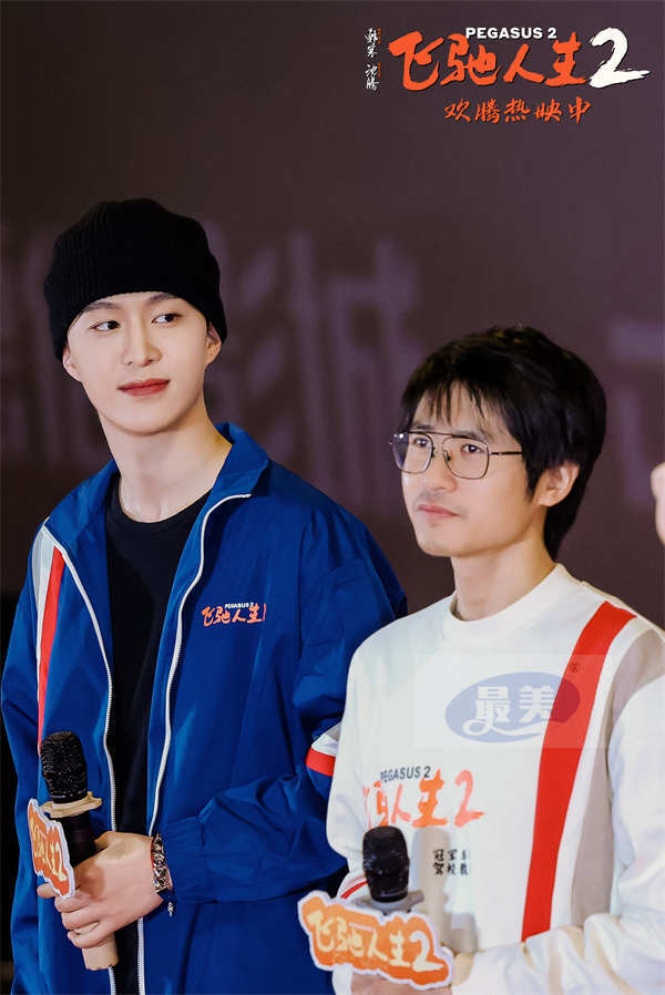 电影《飞驰人生2》发布“飞驰温馨提醒”特别视频 韩寒范丞丞杭州路演揭秘惊喜细节