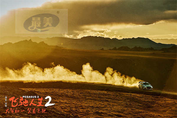 电影《飞驰人生2》曝“喜剧大片”制作特辑 赛车大场面真翻真撞真震撼