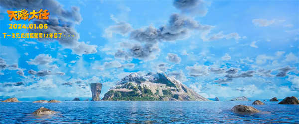 用奇幻想象唤醒内心的童真 电影《天降大任》发布导演特辑