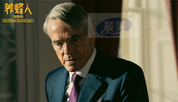 杰森·斯坦森《养蜂人》发布终极预告海报 退休特工炮轰百亿诈骗集团