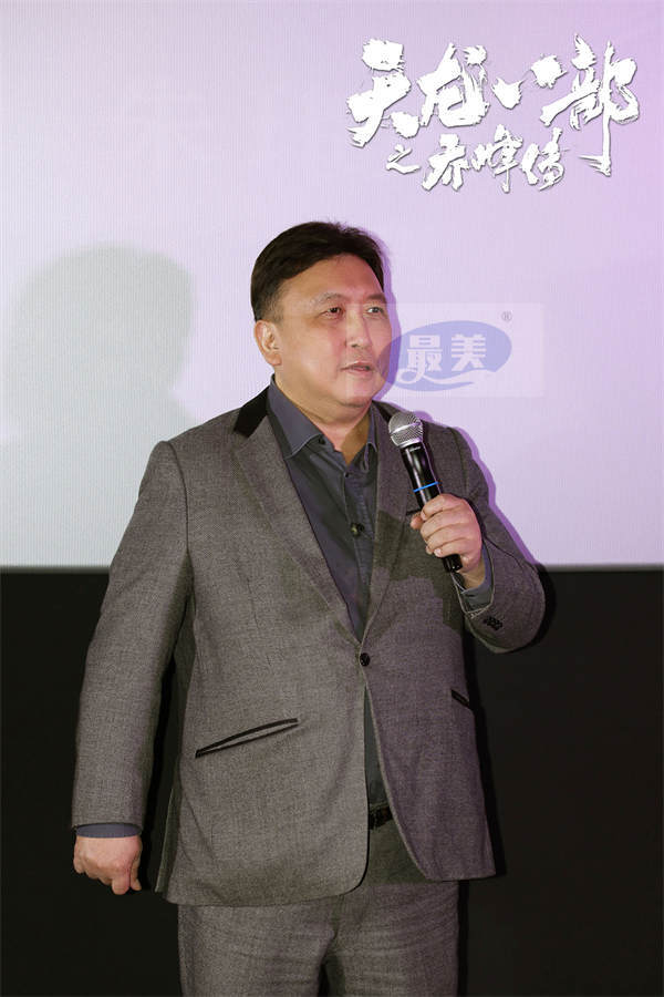 电影《天龙八部之乔峰传》办英雄会活动  甄子丹张伟丽现场约戏