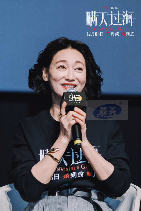 《三大队》主题曲《人间道》音源上线 刘欢深情献唱片尾神来一笔