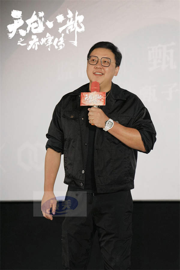 《天龙八部之乔峰传》在深举办见面会 甄子丹：拍乔峰要豁出去