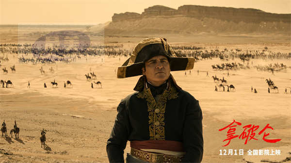 史诗巨制《拿破仑》中国首映为雷德利庆生 传奇帝王崛起引热议