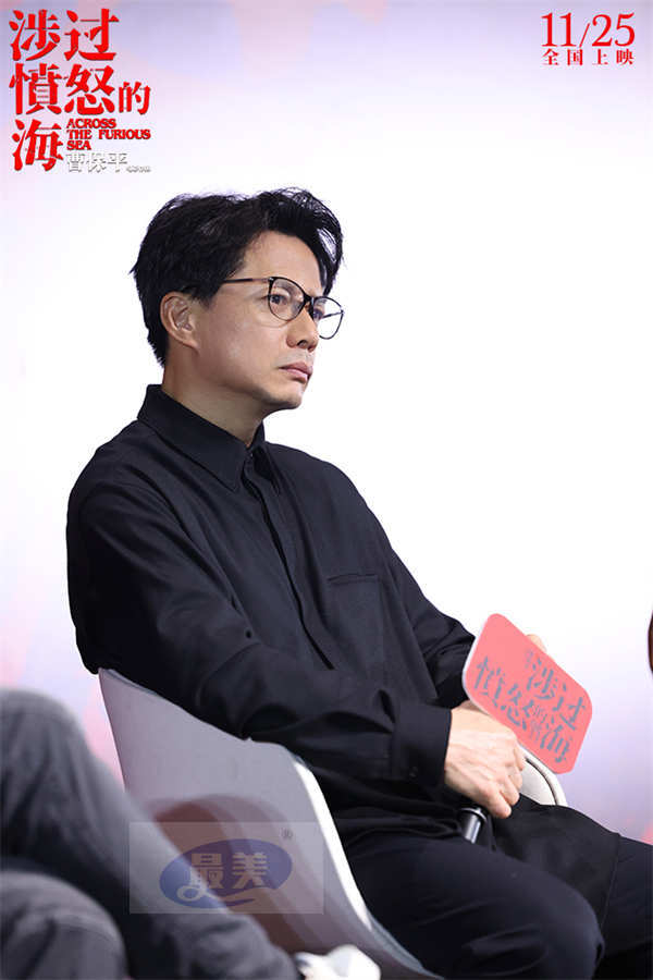 《涉过愤怒的海》上海路演 黄渤周迅邓超段奕宏“灼心”系列团建