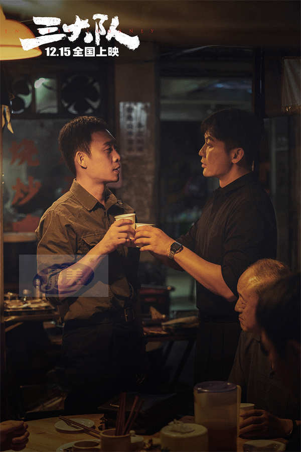 《三大队》曝光戏里戏外特辑 幕后老朋友演绎台前新故事