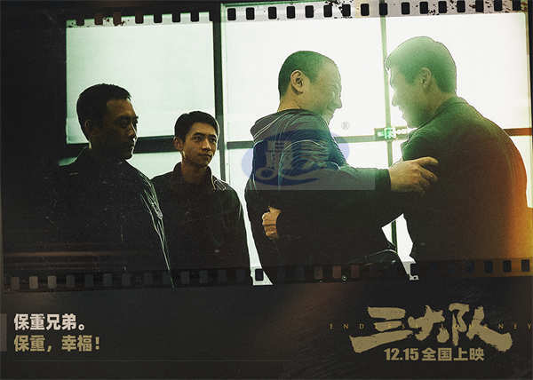 电影《三大队》孤巷同行海报定格袍泽之情 台词剧照诠释兄弟团魂
