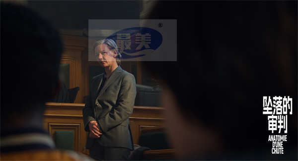 2023金棕榈最佳影片《坠落的审判》官宣 年度必看揭露婚姻真相
