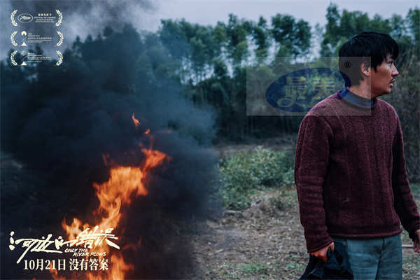 电影《河边的错误》曝“感受命运”特辑 余华解读“命运的看法比我们更准确”