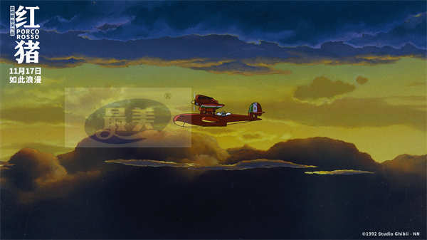 电影《红猪》定档11月17日 宫崎骏笔下 最浪漫爱情故事