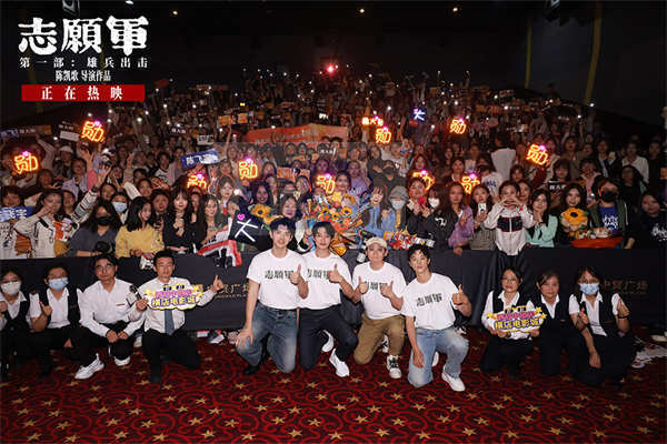 电影《志愿军：雄兵出击》西安校园路演 薪火相传为国铸剑