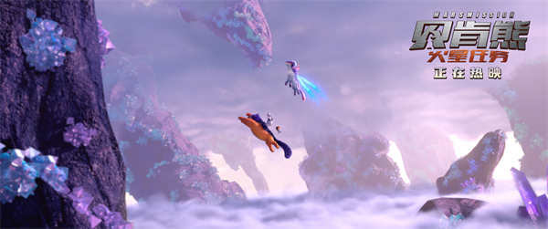 《贝肯熊:火星任务》曝“绷油”片段 贝肯收获星际友谊感动人心