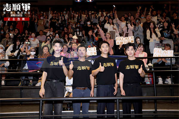 《志愿军：雄兵出击》再曝新片段 上海路演收到全龄段观众“表白”