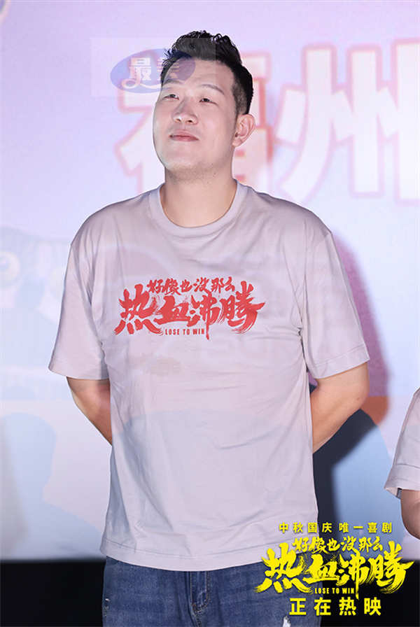 《好像也没那么热血沸腾》曝冤家“斗”笑了版预告  魏翔艾伦从球场“打”到教练席