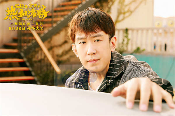 电影《好像也没那么热血沸腾》曝打法“揍笑”了版预告 魏翔王智“打冤种”把于洋整不会了