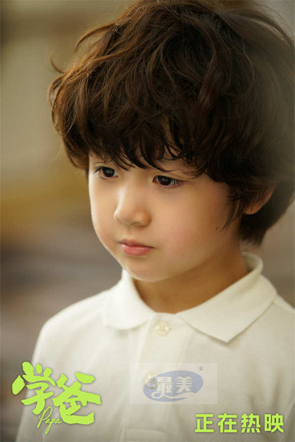 电影《学爸》发布片尾彩蛋 黄渤为首众家庭开启新生活收获暖心结局