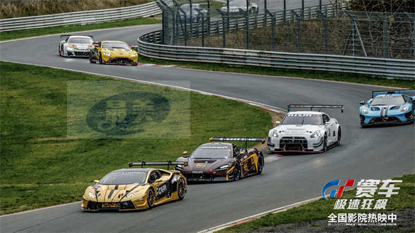 《GT赛车：极速狂飙》首周末好评热映 获赞“超乎想象”