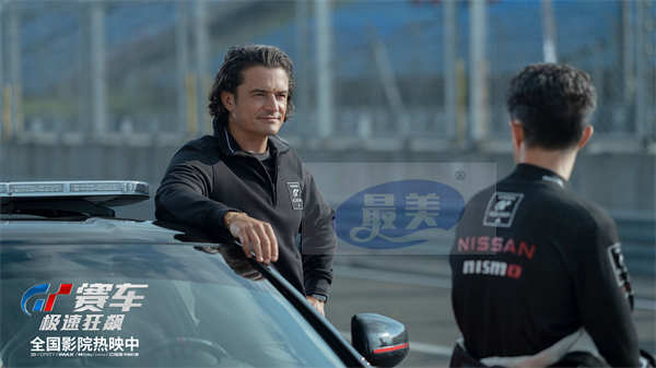 《GT赛车：极速狂飙》首周末好评热映 获赞“超乎想象”