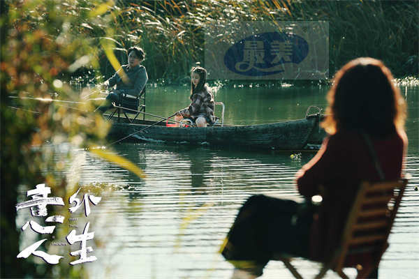 电影《意外人生》今日上映，吴镇宇、任素汐、李康生为爱暴走