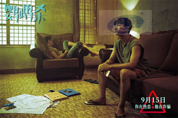 电影《意外人生》预售开启，两帝一后演绎交织的罪与爱