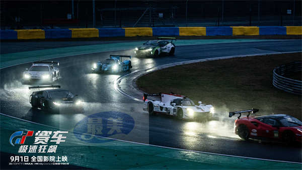 《GT赛车：极速狂飙》预售火热开启 致命赛道巅峰对决一触即发