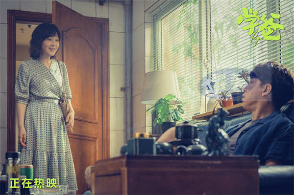 电影《学爸》曝情感特辑与情感关系海报听真实家庭心声探讨鸡娃话题