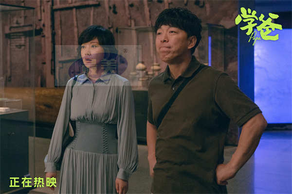 电影《学爸》发布“只要你开心”版 预告慈父萌娃勇闯升学鸡娃圈