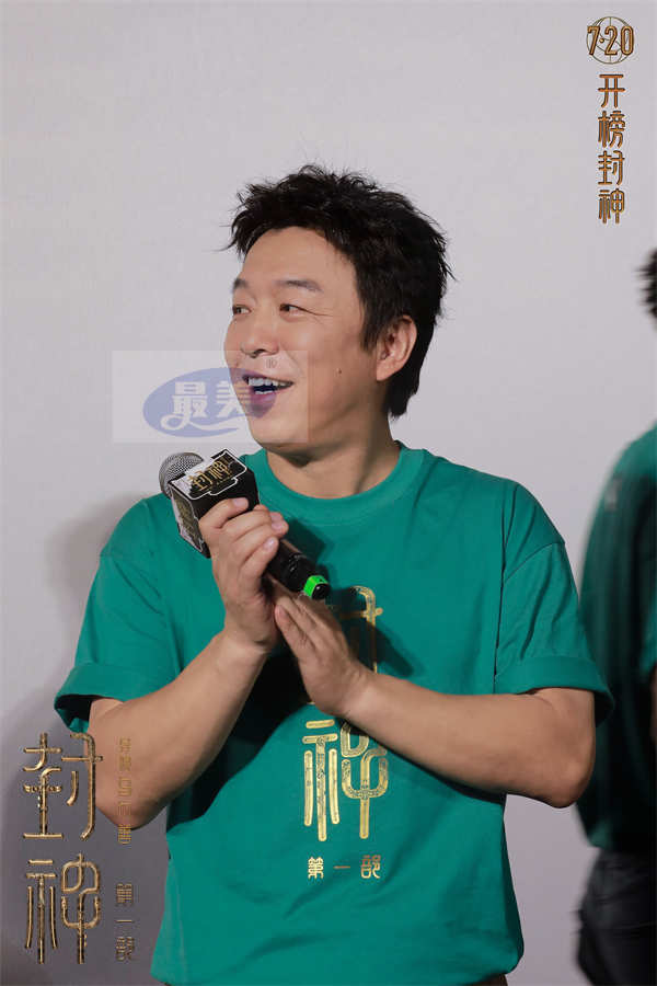 电影《封神第一部》举办“启航”青岛首映礼 重回中国神话史诗梦启航之地