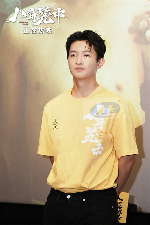 王宝强新片《八角笼中》济南路演   观众现场解读影片名场面