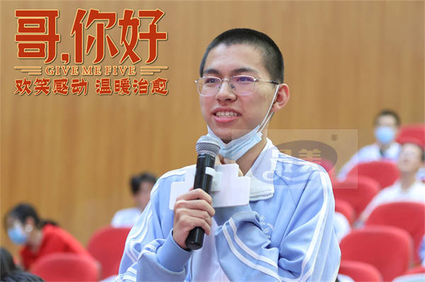 电影《哥,你好》路演走进首都师大附中 常远鼓励00后与父母和解