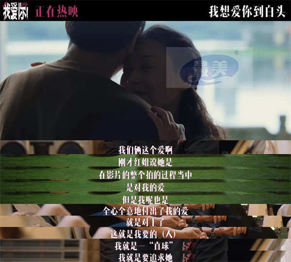 王宝强现实题材新片《八角笼中》首映引爆口碑 大咖助阵称赞有情有力