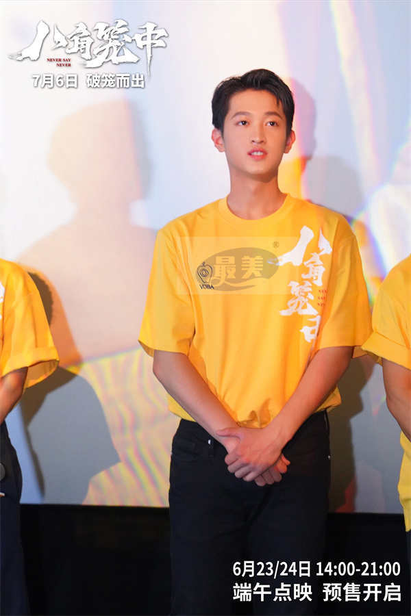 《八角笼中》广州路演 观众赞王宝强新片双向救赎力量直戳人心